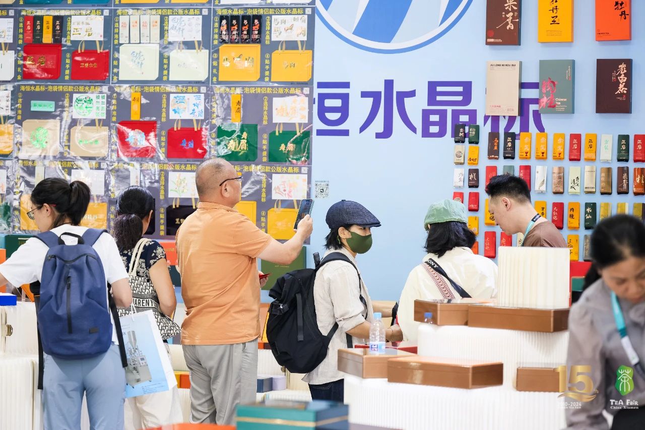 茶包装.jpg